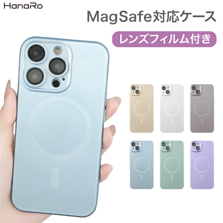 iPhone14 ケース iPhone13 ケース iPhone12 ケース iPhone14 Pro Plus ProMax MagSafe マグセーフ | レンズフィルム付き 磁石 軽量 薄型 レンズ保護 スマホケース スマホカバー カバー スマホ iphoneケース アイフォンケース おしゃれ アイホンケー