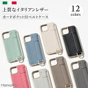 iPhone14 ケース レザー ベルト付き 背面ベルト iPhone15 iPhone 14 Pro iPhone 13 iPhone SE 第3世代 第2世代 iPhone8 iPhone7 スマホケース | スマホカバー iphoneケース 携帯ケース 携帯カバー カード収納 バンド付き スマホベルト カ