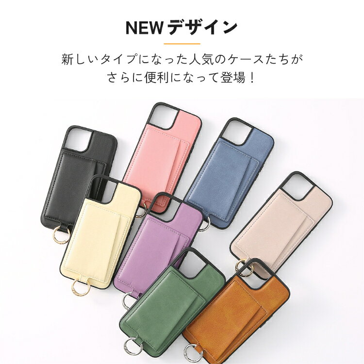iPhone17 ケース 背面ポケット iPhone17e ケース iPhone16 iPhone16e iPhone15 ケース iPhone14 ケース iPhone SE 第3世代 13 12 12pro スマホケース スマホ カバー 背面カード カード収納 携帯カバー スマホショルダー 背面 ポケット付き 軽量 かわいい 韓国 大人女子 hanaro-10002481 HANARO-SHOP 楽天市場店 サンプル画像2
