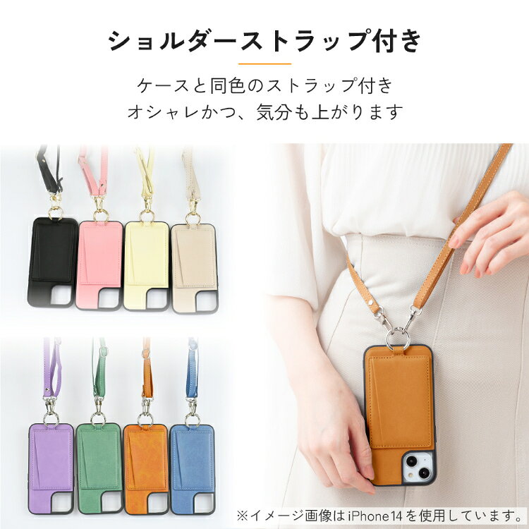 Google Pixel 10a ケース ショルダー ストラップセット Google Pixel9a Google Pixel8a 背面ポケット Pixel10 Pixel11 Pixel 10 Pro Pixel9 Pixel8 Pro Pixel 7a Pixel 7 グーグルピクセル ケース Pixel 6a リング付き カバー グーグル ピクセル7 スマホケース hanaro-10002504 HANARO-SHOP 楽天市場店 サンプル画像3