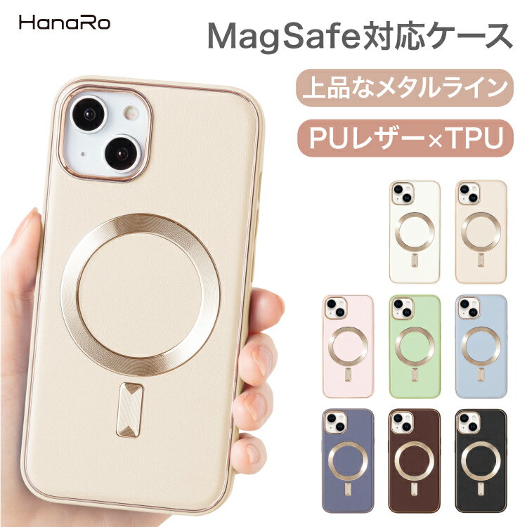 iPhone15 ケース MagSafe対応 iPhone14 ケース iPhone13 iPhone12 ケース iPhone 12Pro 13mini メタル レザーケース マグセーフ 軽量 衝撃吸収 アイフォン14 アイフォン13 ミニ アイフォン12 Pro スマホケース 韓国 magsafe マット ア