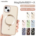 iPhone15 ケース MagSafe対応 iPhone1