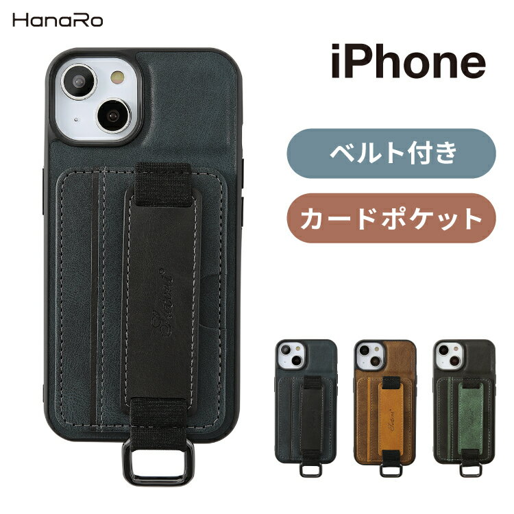 【最大500円OFFクーポン★P5倍】iPhone14 ケース ベルト付き 背面ベルト iPhone13 iPhone12 Pro iPhone12 iPhone11 PUレザー スマホケース アイフォンケース スマホカバー iphoneケース 携帯カバー スマホバンド TPUケース おしゃれ レザー スマホ iphone14ケース アイホン