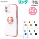 iPhone16 ケース リング付き iPhone15 iPhone1...(2)