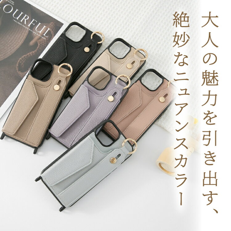 iPhone17 ケース ショルダー iPhone16 iPhone15 iPhone16Pro ケース ストラップ付...