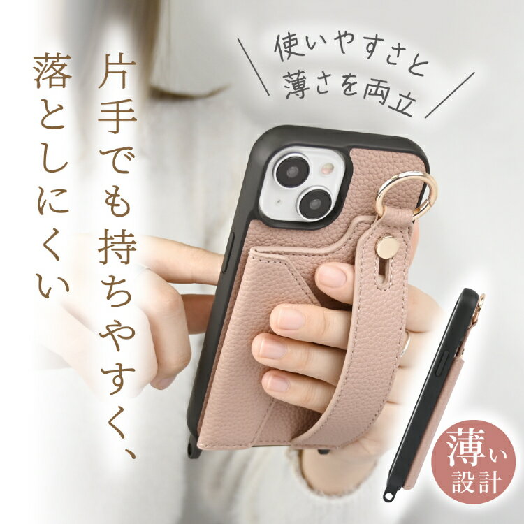 iPhone17 ケース ショルダー iPhone16 iPhone15 iPhone16Pro ケース ストラップ付...