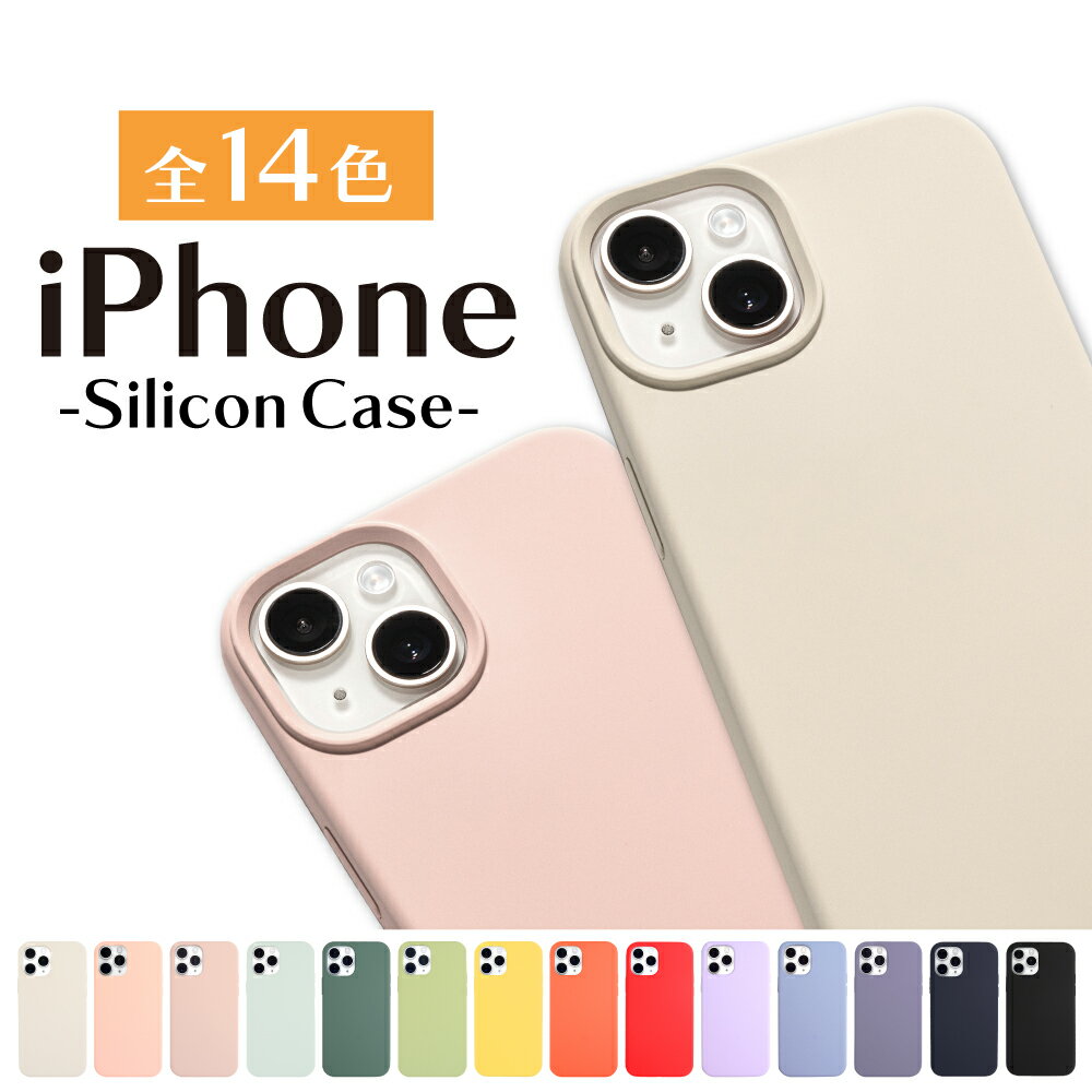 iPhone15 ケース iPhone14 ケース iPhone 14Pro 14Plus 14ProMax ケース iPhone13 ケース iPhone SE iPhone12 ケース iPhone 13 pro mini promax ケース iPhone se スマホケース iPhoneケース se3 スマホケース 携帯ケース 携帯カバー iP