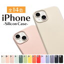 【最大500円OFFクーポン】【P10倍】iPhone15 ケース iPhone14 ケース iPhone 14Pro 14Plus 14ProMax ケース iPhone13 ケース iPhone SE iPhone12 ケース iPhone 13 pro mini promax ケース iPhone se スマホケース iPhoneケース se3 スマホケース 携帯ケース 携帯カバー iP