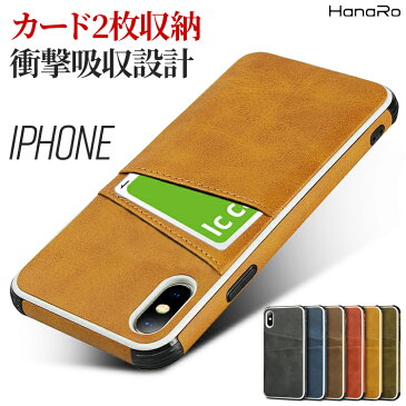 iPhoneSE 第2世代 iPhoneX ケース 背面収納 衝撃吸収設計 薄型 iPhone8 iPhoneXR iPhoneXSMax iPhone8Plus iPhone7 iPhone7Plus iPhone6 6s iPhone6Plus アイフォン8 iphone スマホカバー カバー iphoneケース アイフォン iphonex 革