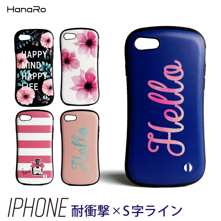 【最大500円OFFクーポン★P5倍】【セール】 iPhoneXS ケース HANARO ハナロ オリジナル かわいい iPhoneX iPhoneXS iPhoneXR 8Plus 7Plus iPhone スマホケース スマホカバー iPhoneケース カバー| 携帯カバー 携帯ケース アイフォンケース アイフォンカバー アイホン