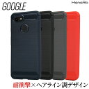 Google Pixel7 ケース Pixel 7 Pro ケース Pixel6a Pixel6Pro Pixel6 Pixel5a(5G) Pixel3a Pixel4a ケース Pixel4a 5g Pixel5 カバー スマホケース google pixel3 耐衝撃 TPU グーグルピクセル7 | 携帯カバー スマホカバー グーグル 薄型 スマホ シンプル 大人 ピクセル