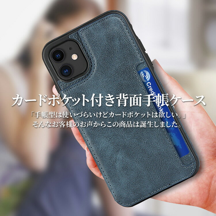 iPhone13 ケース iPhone SE 第3世代 iPhone 13 pro mini promax iPhone11 iPhone11ProMax ケース 背面収納 iPhone8 iPhone7 iPhoneXR iPhone6 se2 アイフォン iPhone8Plus iPhone7Plus iPhone6Plus | スマホケース 手帳型 携帯ケース スマホカ