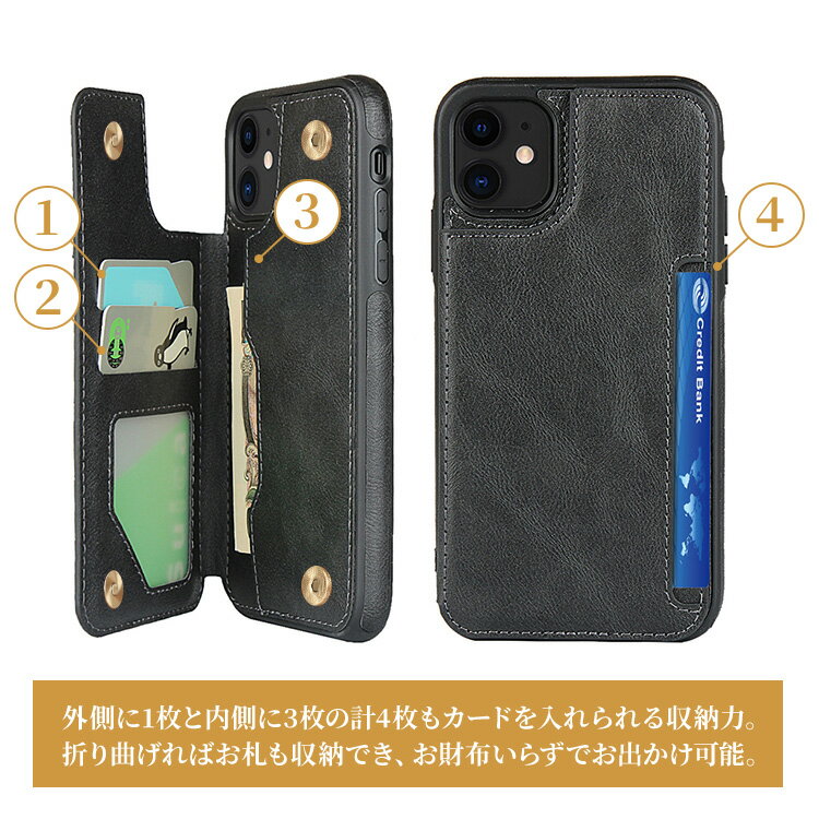 iPhone13 ケース iPhone SE 第3世代 iPhone 13 pro mini promax iPhone11 iPhone11ProMax ケース 背面収納 iPhone8 iPhone7 iPhoneXR iPhone6 se2 アイフォン iPhone8Plus iPhone7Plus iPhone6Plus | スマホケース 手帳型 携帯ケース スマホカ