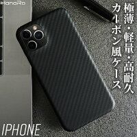 iPhone11 iPhone11Pro iPhone11ProMax ケース 耐衝撃 軽量 極薄 薄型 スマホカバー カバー TPU素材 スマホケース シンプル スマホ 携帯ケース アイフォン11 | iphoneケース メンズ アイホンケース アイフォン11プロ アイフォン11pro アイフォン11promax アイホン11ケース