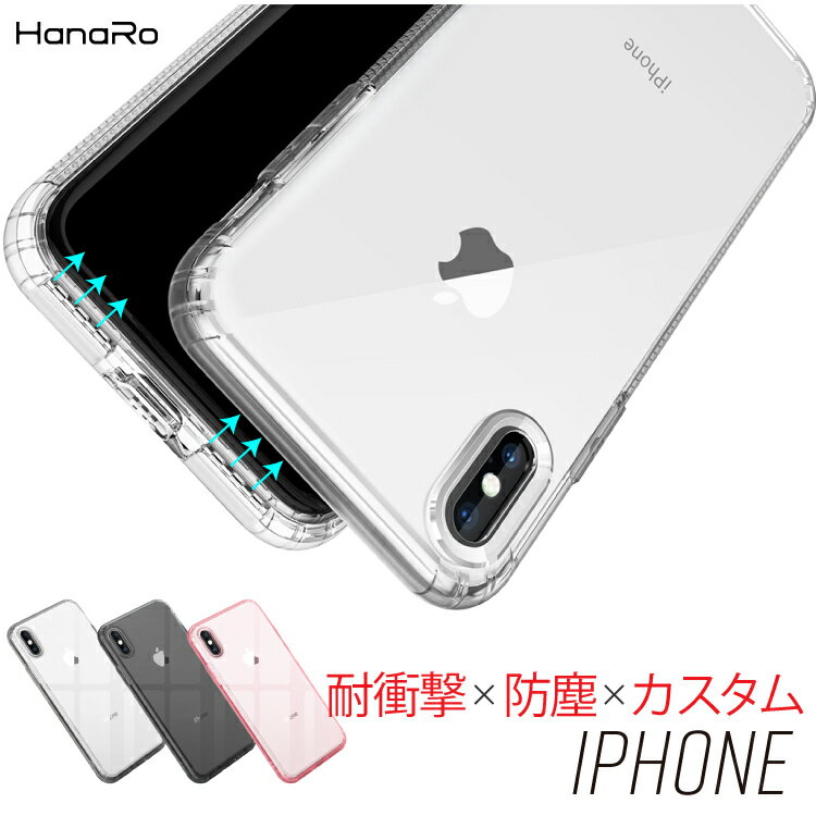 【最大500円OFFクーポン★P5倍】iPhone1