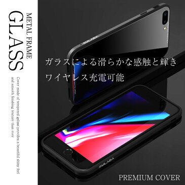 【セール】 【金属×高品質ガラス】 iPhoneXS ケース メタルフレーム iPhoneXR iPhoneXSMax iPhoneX iPhone8/8Plus iPhone7/7Plus iPhone6s/6sPlus アイフォン8 iphone カバー アイフォン7 プラス スマホケース iphoneケース スマホカバー スマホ|アイフォン6 iphone8Plus