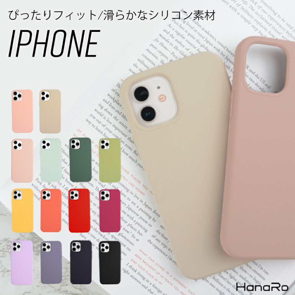 iPhone13 ケース シリコン iPhone12 ケース iPhone 13 pro mini promax ケース iPhone se 11 8 スマホケース iphonese iPhoneケース スマホケース シリコンケースアイフォンケース アイフォン iphoneケース 携帯カバー アイフォン13 アイフォン12 | ミニ プロ スマホカバー