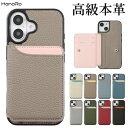 【20%OFF】iPhone16 ケース 背面ポケット iPhone16e iPhone16Pro iPhone15 iPhone 14 14Pro 14Plu...