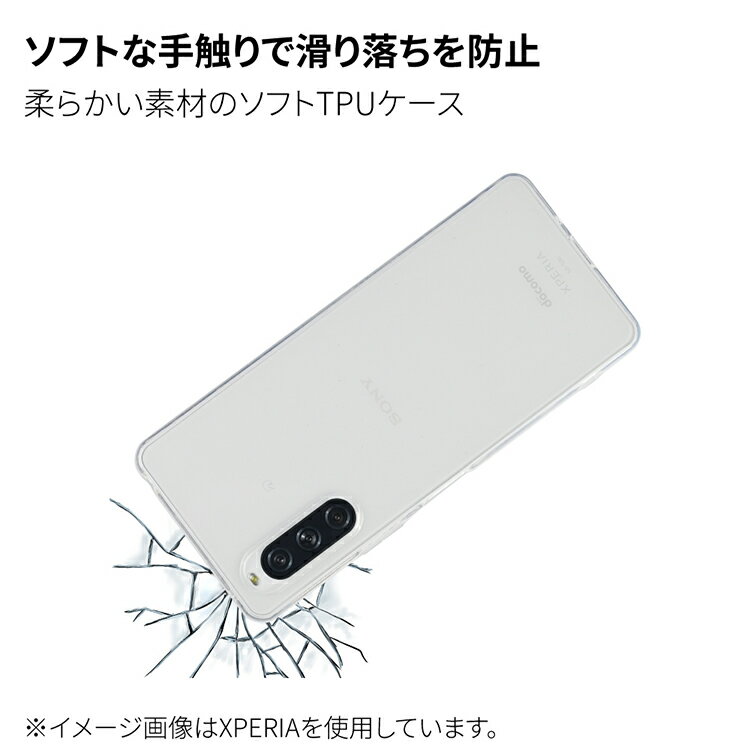 arrows We2 ������ ���ȥ�å� ���å� TPU arrows Alpha �餯�餯���ޡ��ȥե��� F-53E me F-201L ������ arrows We2 Plus �餯�餯���ޥ� �������� We ���ޥۥ����� ���ޥ� ���С� ���ꥢ �֥�å� ���ꥢ������ Ʃ�� ���ե�TPU