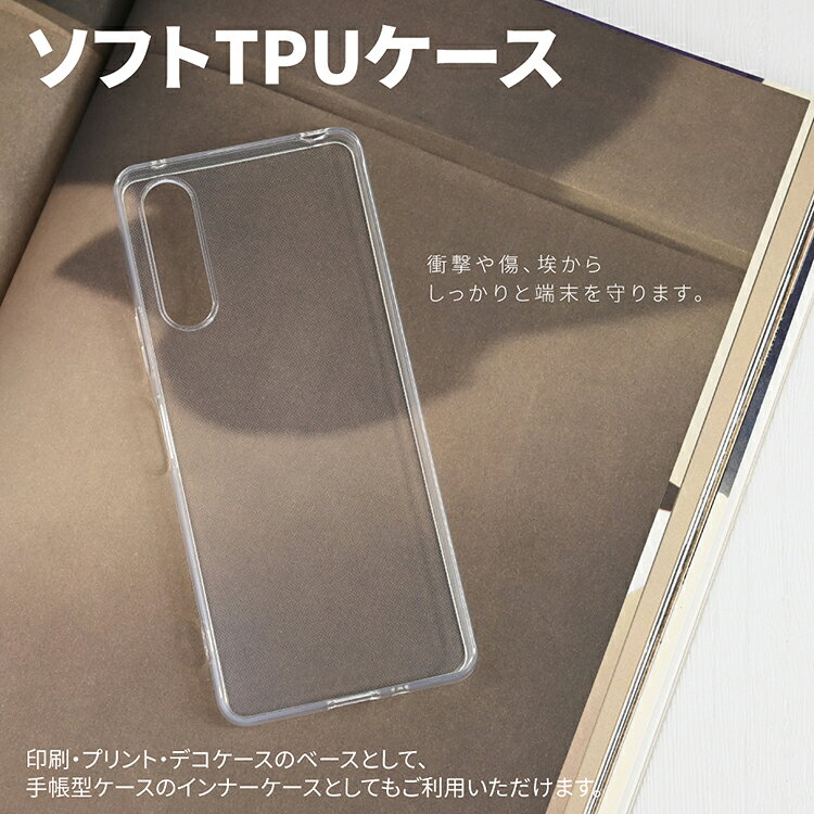 Galaxy S25 ケース ストラップセット S26 A57 5G A25 A36 S24 Ultra FE ソフトケース A hanaro-10002610 HANARO-SHOP 楽天市場店 サンプル画像2