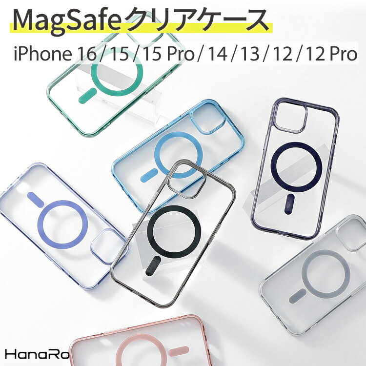 iPhone 12 Pro MagSafeクリアケース付き Amazon.co.jp: iPhone 12 Pro Max 用 ケース クリア [1枚ガラス