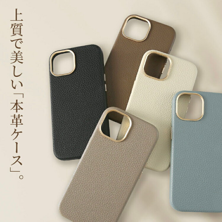 【500円OFFクーポン】iPhone17 ケース 本革 Magsafe対応 iPhone17e iPhone16 iPhone16e iPhone17Pro iPhone17ProMax iPhone15 iPhone16Pro ケース 革 iPhone 13 15ProMax MagSafe 対応ケース レザー ケース マグセーフ アイフォン16