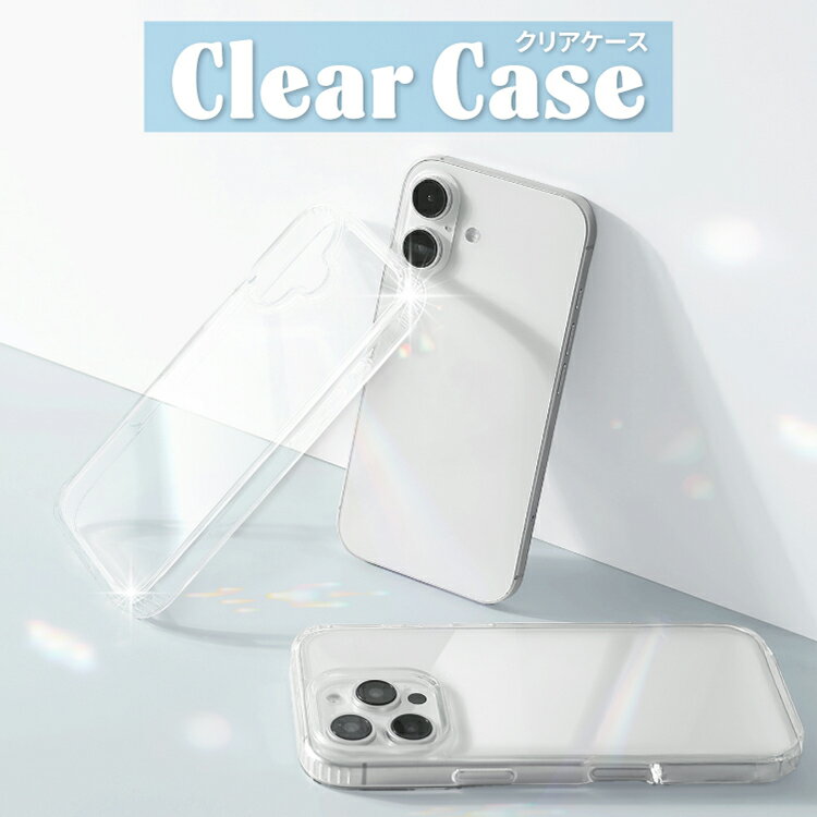 iPhone17 ケース クリア iPhone17e iPhone16 iPhone16e iPhone17Pro iPhone Air iP...