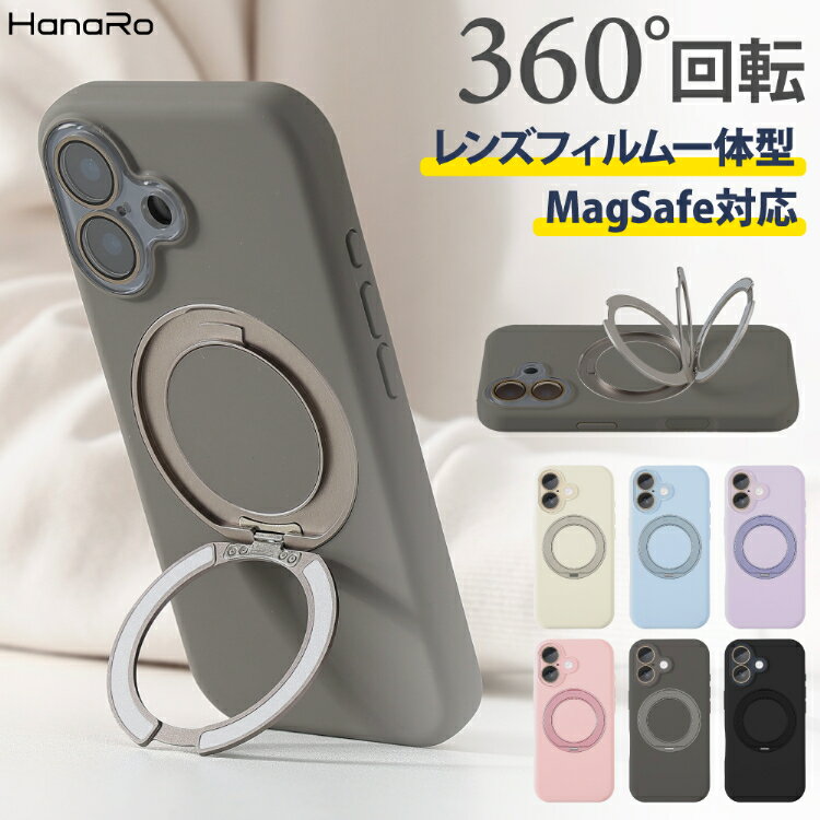 【300円OFFクーポン】iPhone17 ケース シリコン MagSafe対応 カメラ保護 iPhone16 iPhone17Pro アイフォン17 アイフォン16 アイフォン17Pro ケース リング シリコンケース スマホケース 耐衝撃