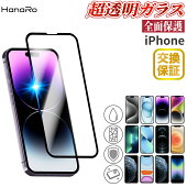 AGC˻iPhone11եiPhone11ProiPhone11ProMax饹ե3dݸiPhoneXSiPhoneXRiPhoneXSMaxiPhoneXiPhone8/8PlusiPhone7/7PlusiPhone6/6Plusվݸե|ե11ޥiphoneݸե६饹promaxݸ