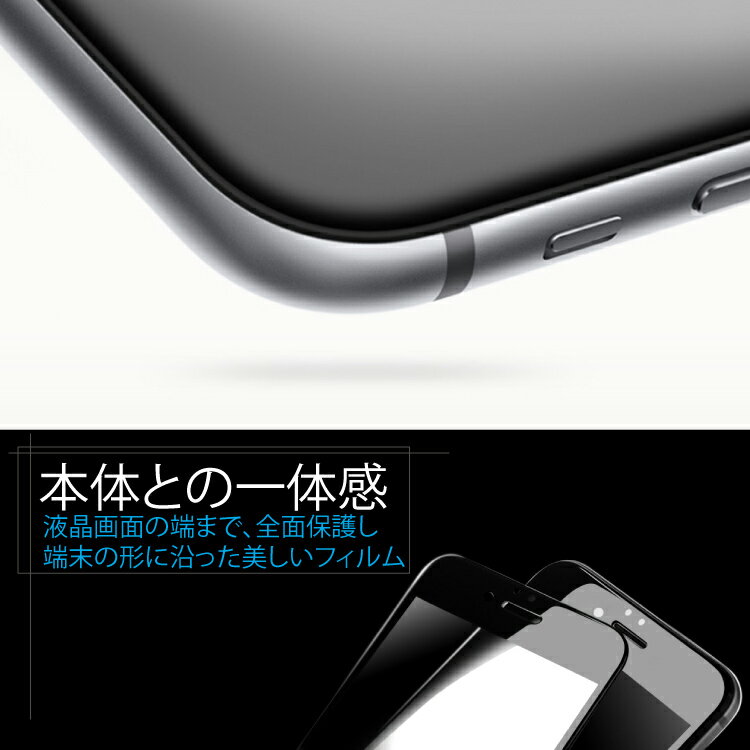 iPhone11 フィルム iPhone11Pro iPhone11ProMax ガラスフィルム 3d 全面保護 iPhoneXS iPhoneXR iPhoneXSMax iPhoneX iPhone8/8Plus iPhone7/7Plus iPhone6/6Plus 液晶保護フィルム | アイフォン11 iphone アイフォン8 保護フィルム