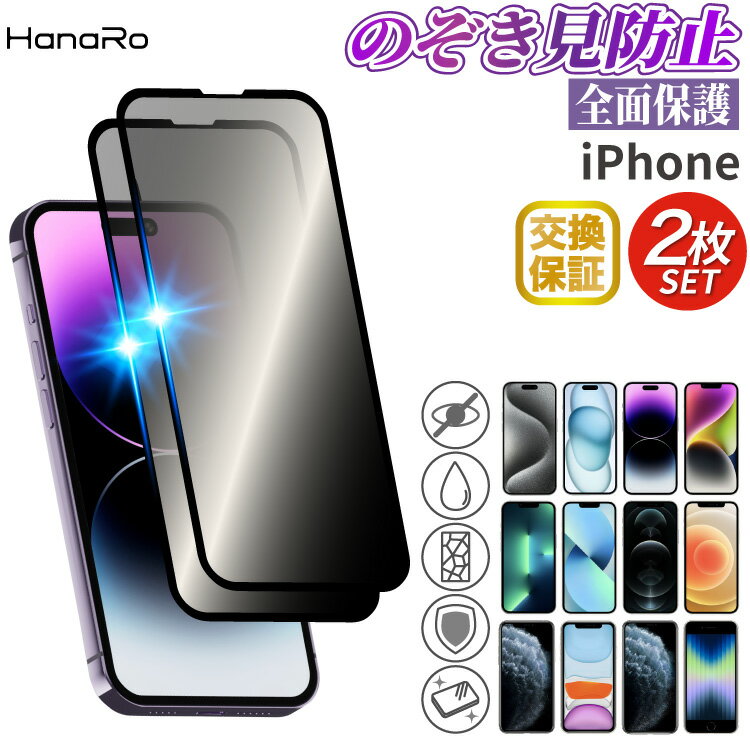 ���������ɻ� 2�祻�åȡ�iPhone17 �ե���� iPhone16e iPhone16 iPhone15 iPhone14 ���饹�ե���� iPhone13...