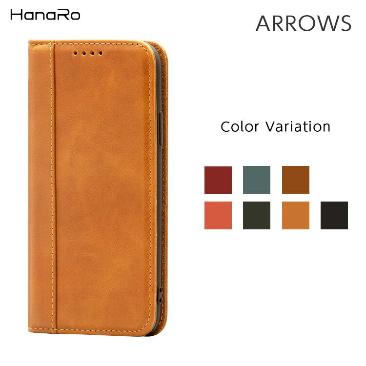 【P10倍】arrows Be4 ケース 手帳型 カバー arrows 5G 本革 高品質 マグネットあり アローズ スマホカバー スマホケース スマホ 手帳型ケース 手帳 手帳型スマホケース スマートフォンケース 携帯ケース arrowsbe4 おしゃれ シンプル アロウズ あろ