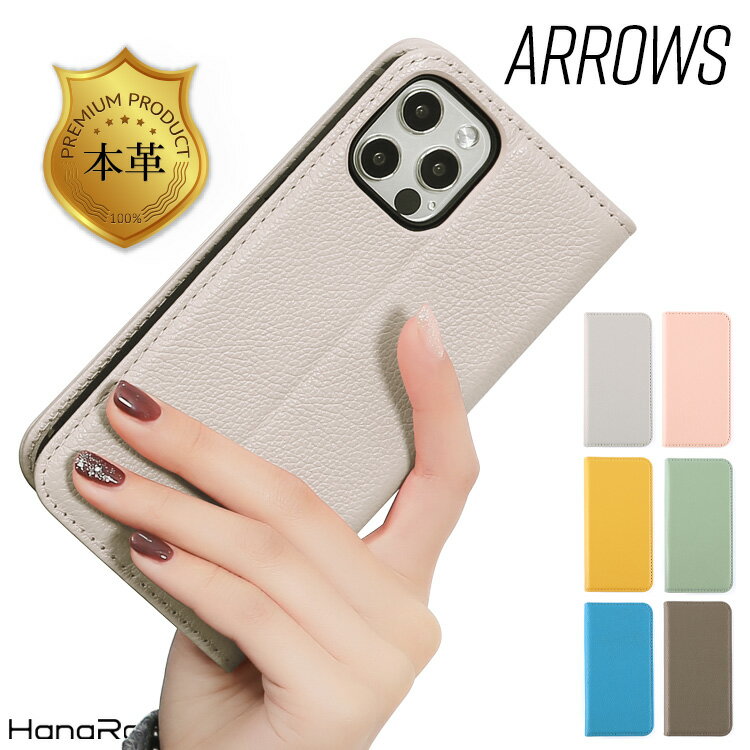 【最大500円OFFクーポン★P5倍】arrows Be4 