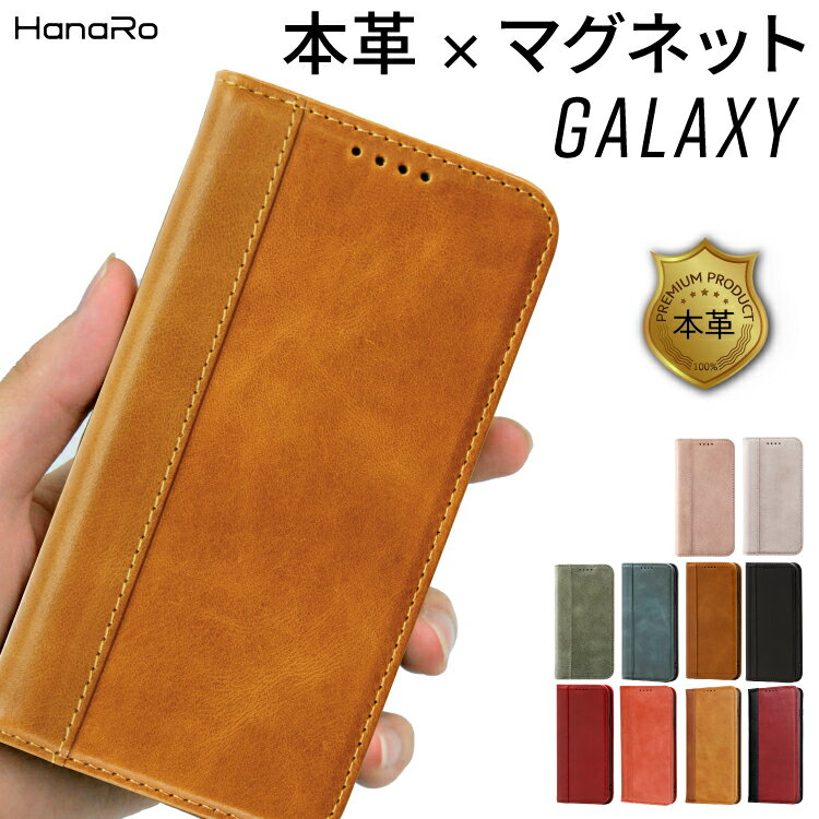 Galaxy A41 A21 S20+ ケース 手帳型 A20 S10