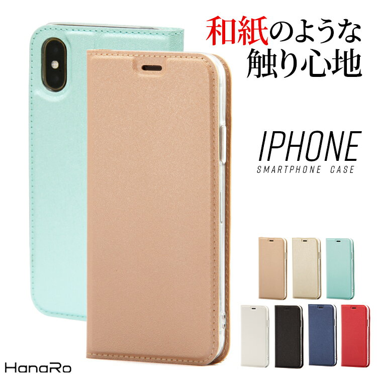 iPhone15 ケース 手帳型 iPhone14 ケース iPhone 14Pro 14Plus 14ProMax ケース iPhone13 ケース iPhone SE 第3世代 ケース 13pro mini promax ケース 手帳 8 スマホケース iphonese iPhoneケース スマホケース手帳型 カバー | se3 スマホカ