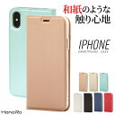 【最大500円OFFクーポン】iPhone15 ケー