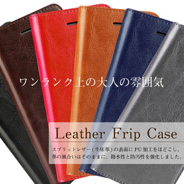 マグネットなし arrows Be3 F-02L RX ケース 手帳型 arrows U らくらくスマフォ me F-42A F-01L F-03K Be F-04K NX F-01K F-05J F-01J F-03H M03 RM02 M05 手帳 カバー スマホケース 手帳型ケース スマホ スマホカバー | 手帳型スマホケース 携帯ケース 革 携帯カバー