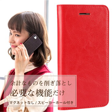 マグネットなし arrows Be3 F-02L RX ケース 手帳型 arrows U らくらくスマフォ me F-42A F-01L F-03K Be F-04K NX F-01K F-05J F-01J F-03H M03 RM02 M05 手帳 カバー スマホケース 手帳型ケース スマホ スマホカバー | 手帳型スマホケース 携帯ケース 革 携帯カバー