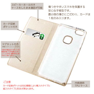 【キャンバス風×高品質】 HUAWEI novalite3 ケース 手帳型 Mate20lite Mate20Pro P20 P20pro P20lite P10lite lite ライト 定期 スマホケース | 手帳型ケース カバー スマホ ファーウェイ ハーウェイ ファー ウェイ 携帯ケース 携帯カバー スマホカバー スマホケース手帳型