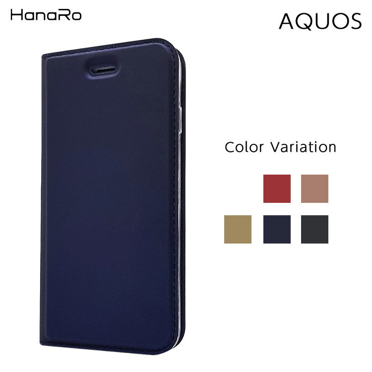 【最大500円OFFクーポン★P10倍】AQUOS 