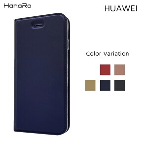 【最大500円OFFクーポン★P5倍】【P10倍】HUAWEI nova3 ケース 手帳型 nova5T novalite3 P30 P30Pro lite2 Mate20Pro Mate20lite Mate10Pro Mate10lite P10lite P10 P10Plus カバー スマホケース 手帳型ケース | ファーウェイ ハーウェイ スマホ ファー ウェイ 携帯ケース 手