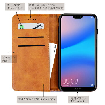 HUAWEI P30lite ケース 手帳型 P30Pro P30 novalite3 nova3 P20 P20lite P20Pro Mate20Pro Mate20lite nova5T 手帳型ケース スマホケース カバー スマホ nova ファーウェイ ファーウェイp20lite ハーウェイ 手帳|ファー ウェイ 携帯ケース 携帯カバー 手帳型スマホケース