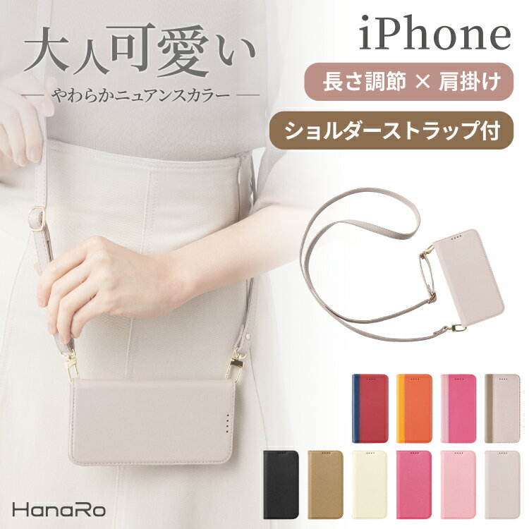 【15%OFFクーポン★P5倍】iPhone15 ケー