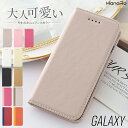 【最大500円OFFクーポン】Galaxy A54 ケース 手帳型 Galaxy S23 Galaxy S23 Ultra Galaxy A23 Galaxy S22 Galaxy M23 5G Galaxy A53 5G..