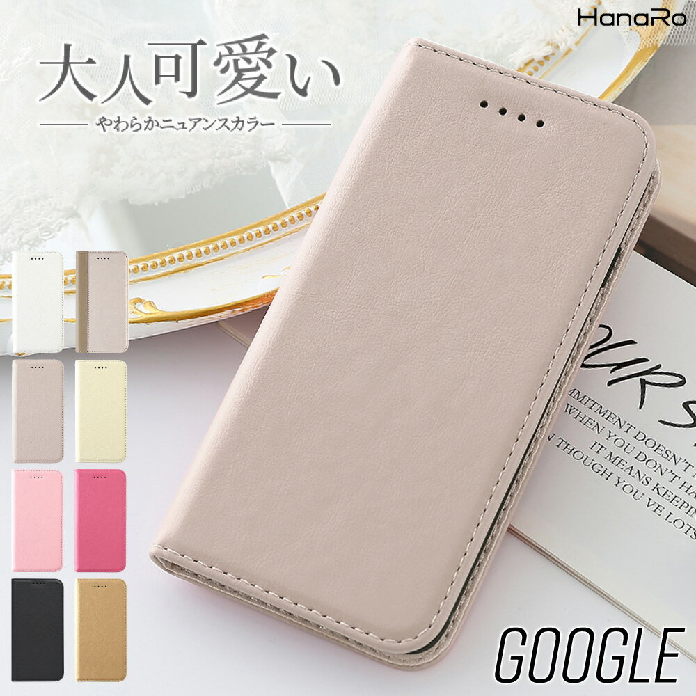 【10%OFFクーポン】Google Pixel 8a ケー