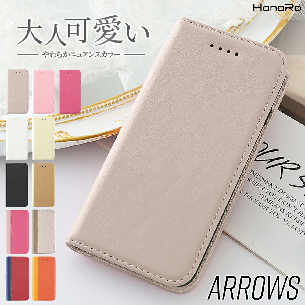 【250円OFFクーポン★P5倍】arrows We ケース arrows Be4 Plus らくらくホン F-42A F-52B らくらくスマートフォン F-01L 手帳型 らくらくフォン f42a カバー らくらくスマホ f01l | スマホケース スマホスタンド スタンド スマホカバー 携帯ケース らくらくホンf42a