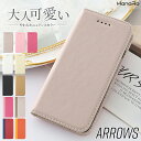 【10 OFFクーポン】arrows We ケース arrows Be4 Plus らくらくホン F-42A F-52B らくらくスマートフォン F-01L 手帳型 らくらくフォン f42a カバー らくらくスマホ f01l スマホケース スマホスタンド スタンド スマホカバー 携帯ケース らくらくホンf42a