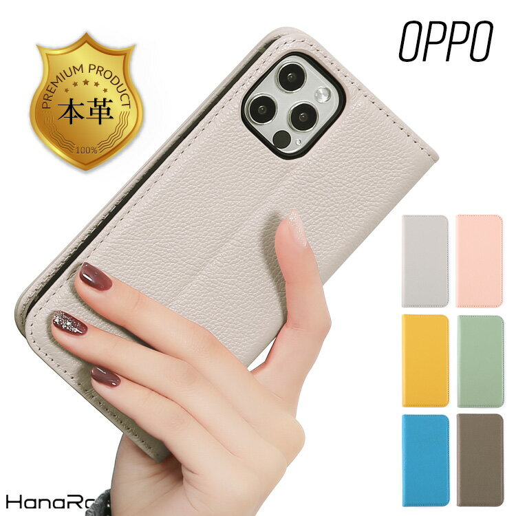 OPPO Reno5 A OPPO A54 5G ケース OPPO A73 OPPO Reno3 A 手帳型 oppo a73 oppo reno3 a 革 カバー スマホケース オッポ A73 オッポ Reno3 A スマホカバー 携帯ケース 手帳型ケース カード収納 携帯カバー スマホケース手帳型