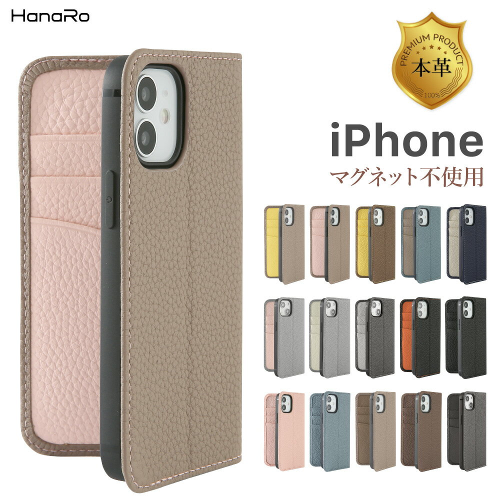 【15%OFFクーポン★P5倍】iPhone15 ケー