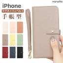 iPhone13 ケース 手帳型 iPhone SE 第3世代 iPhone12 iPhone 13 pro 手帳 スマホケース iphonese iPhone...